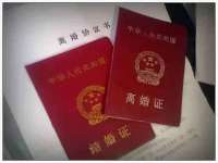 博澳智慧能源（大连）有限公司