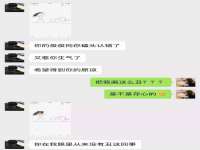 博澳智慧能源（大连）有限公司