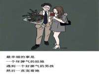 博澳智慧能源（大连）有限公司