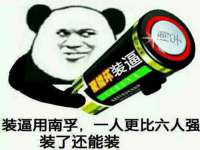 博澳智慧能源（大连）有限公司