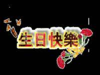博澳智慧能源（大连）有限公司