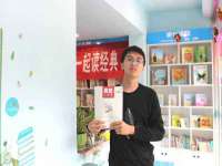 博澳智慧能源（大连）有限公司