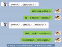 博澳智慧能源（大连）有限公司