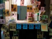博澳智慧能源（大连）有限公司