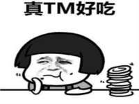 博澳智慧能源（大连）有限公司