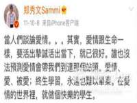 博澳智慧能源（大连）有限公司