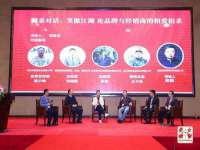 博澳智慧能源（大连）有限公司