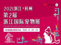 博澳智慧能源（大连）有限公司