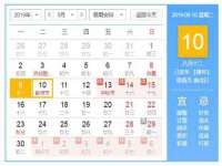 博澳智慧能源（大连）有限公司