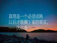 博澳智慧能源（大连）有限公司