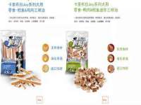 博澳智慧能源（大连）有限公司