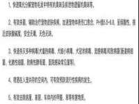 博澳智慧能源（大连）有限公司