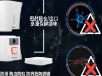 博澳智慧能源（大连）有限公司