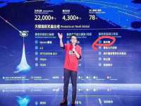 博澳智慧能源（大连）有限公司