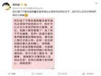 博澳智慧能源（大连）有限公司
