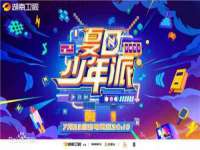 博澳智慧能源（大连）有限公司