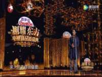 博澳智慧能源（大连）有限公司