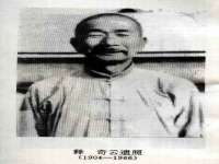 博澳智慧能源（大连）有限公司