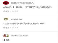 博澳智慧能源（大连）有限公司
