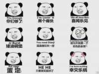 博澳智慧能源（大连）有限公司