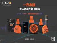 博澳智慧能源（大连）有限公司