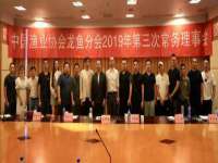 博澳智慧能源（大连）有限公司