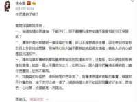 博澳智慧能源（大连）有限公司