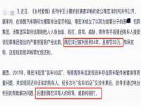 博澳智慧能源（大连）有限公司