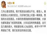 博澳智慧能源（大连）有限公司