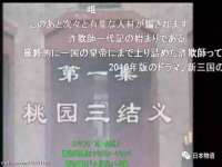博澳智慧能源（大连）有限公司