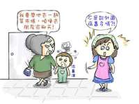 博澳智慧能源（大连）有限公司