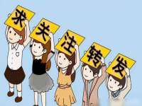 博澳智慧能源（大连）有限公司