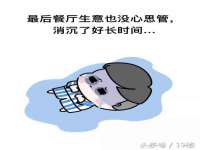 博澳智慧能源（大连）有限公司