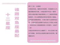 博澳智慧能源（大连）有限公司