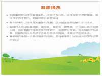 博澳智慧能源（大连）有限公司