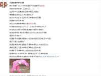 博澳智慧能源（大连）有限公司