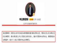 博澳智慧能源（大连）有限公司