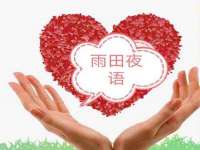 博澳智慧能源（大连）有限公司